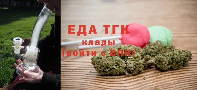 Canna-Cookies конопля  Иннополис 