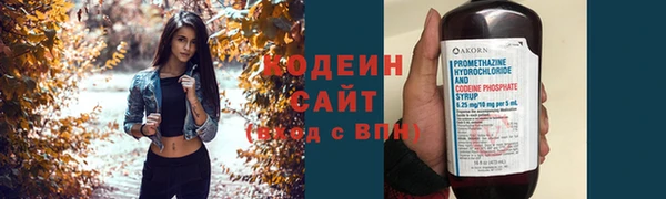 Альфа ПВП Волоколамск