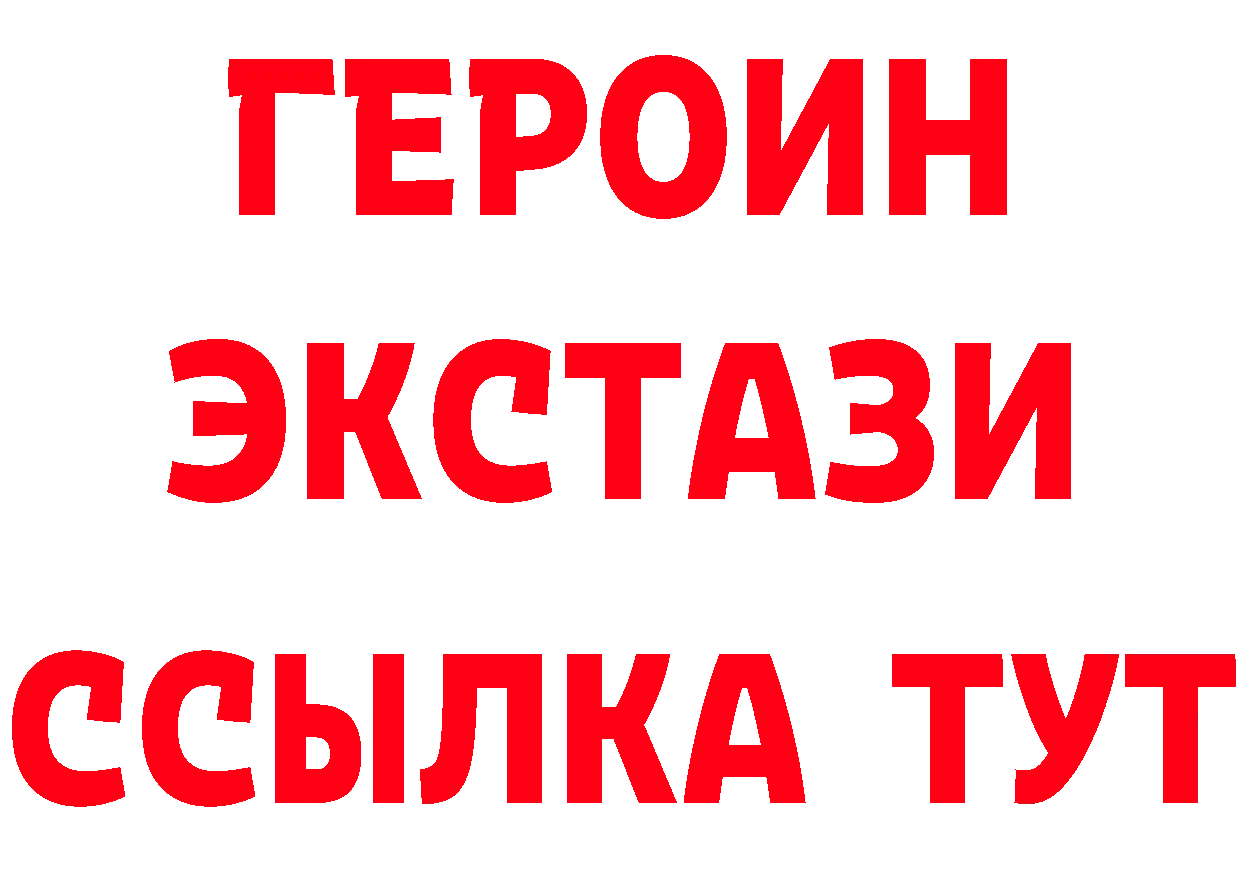 ГАШ Ice-O-Lator зеркало площадка гидра Иннополис